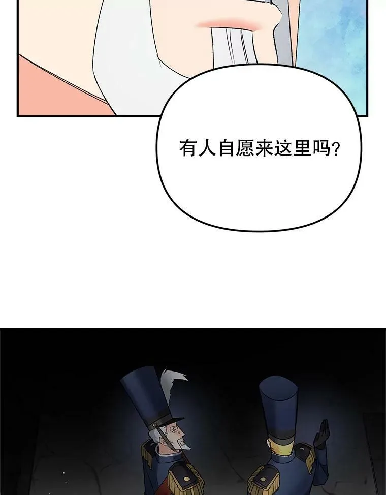 113.重逢70