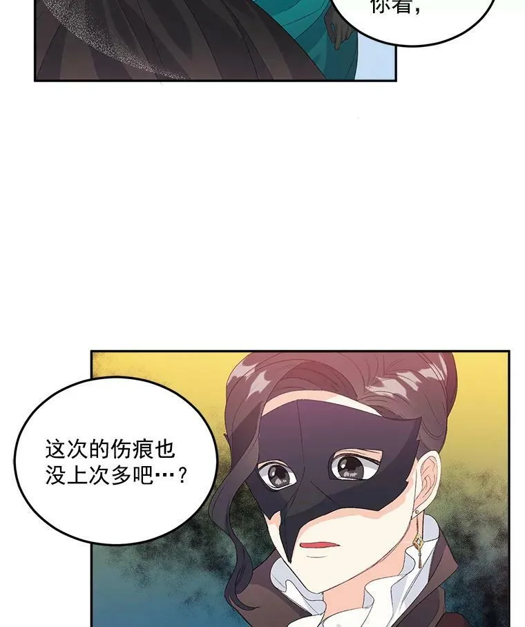 22.阴谋64