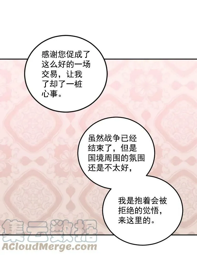 34.吉莲的改变72