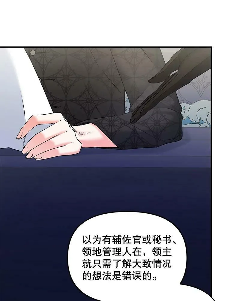 103.一场冒险34