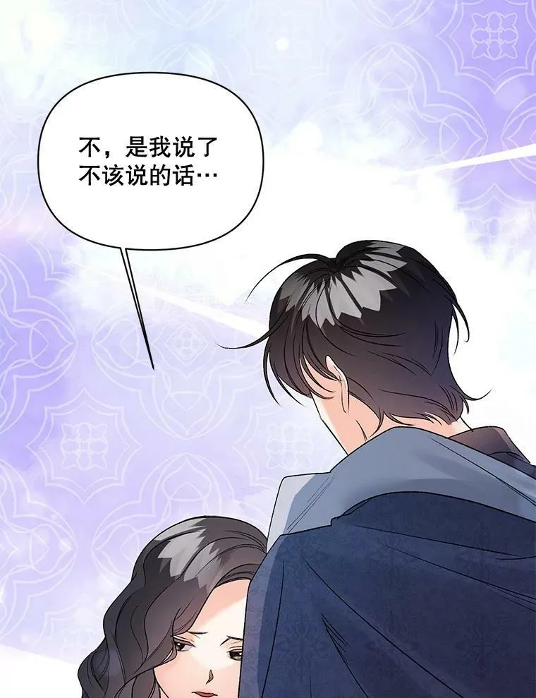 83.解除误会25