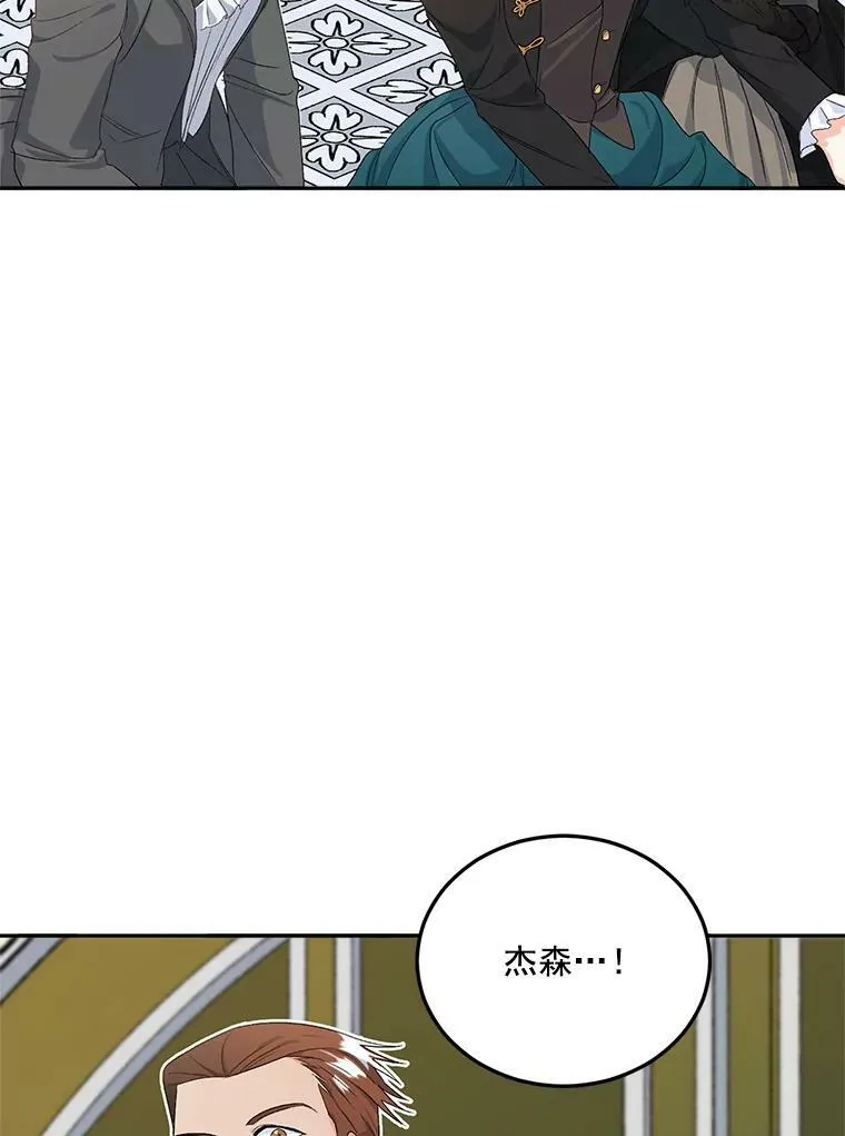 23.转移到酒店62