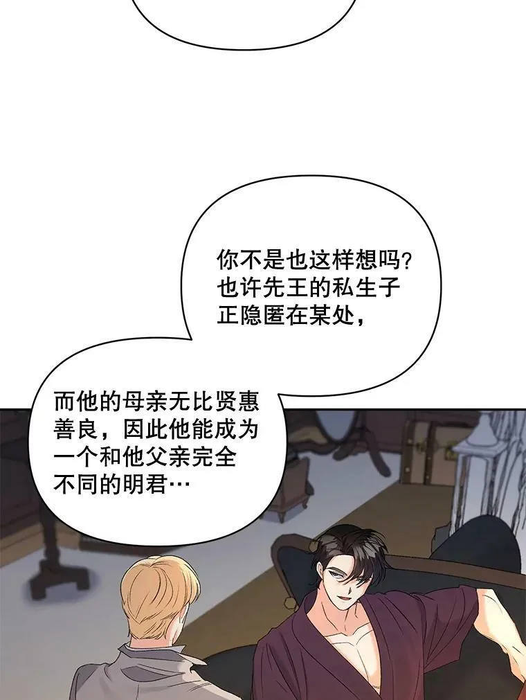80.桑科的开导90