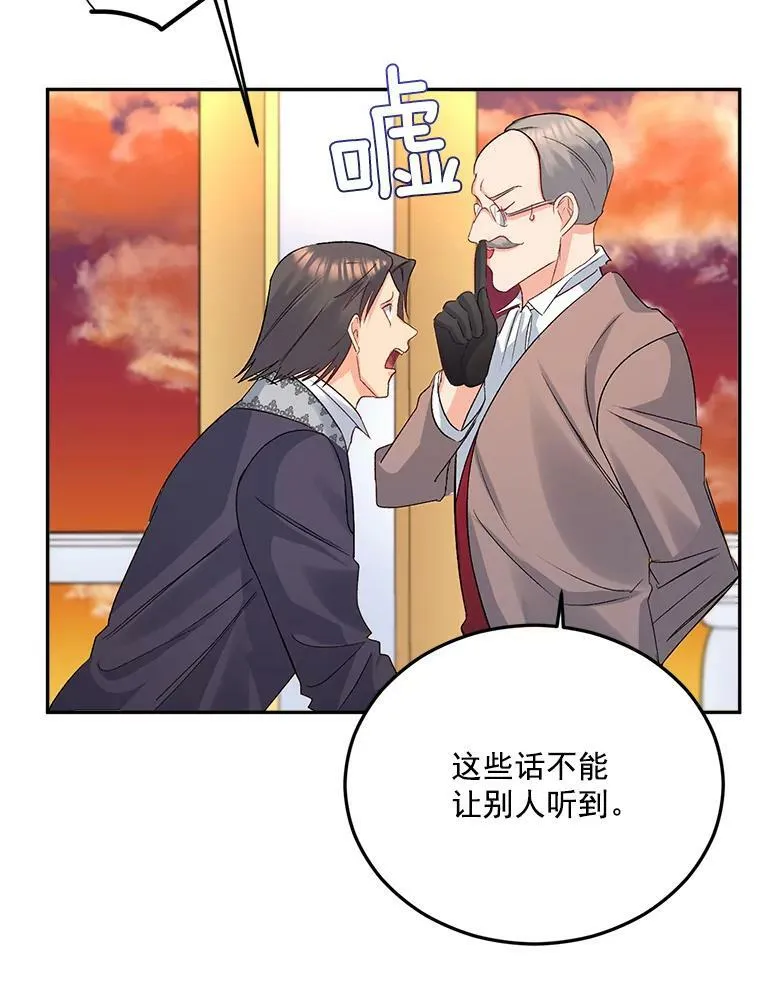32.宰相的决定22