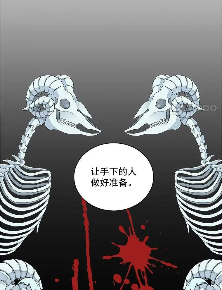 51.马库斯的报复67