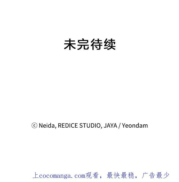 100.离别前夕94