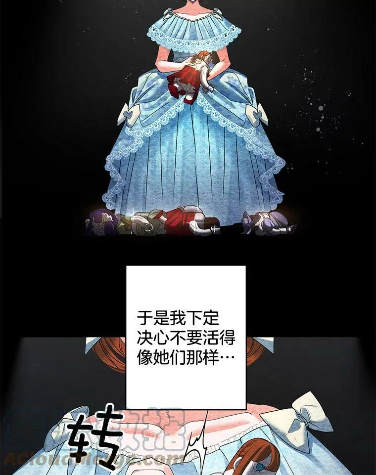 85.交谈18
