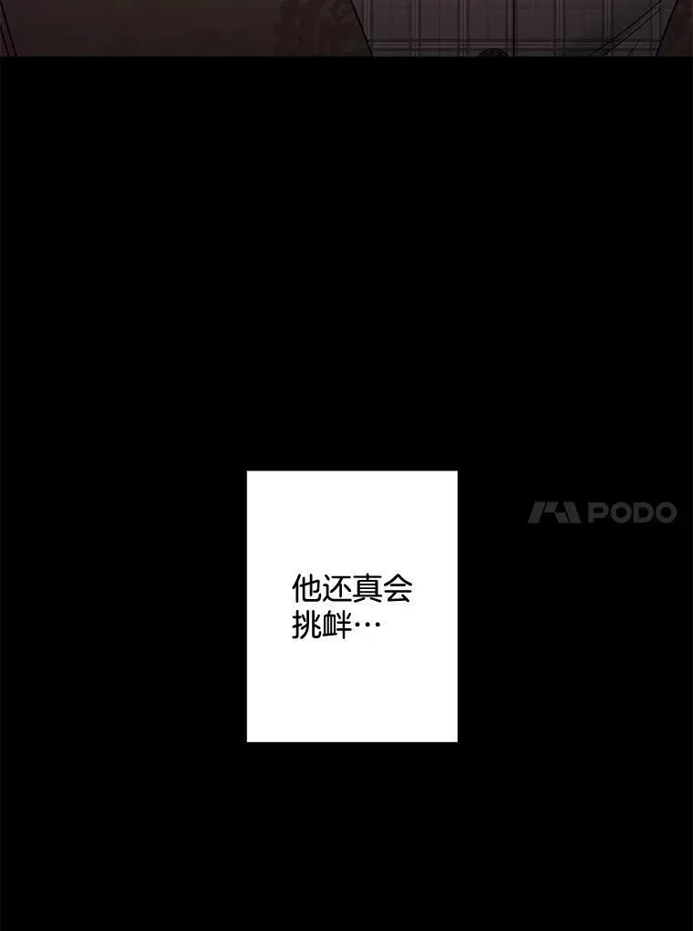 101.离别前夕19