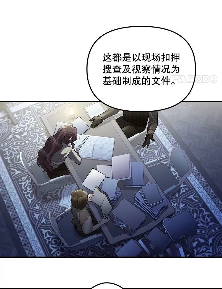 114.检举83