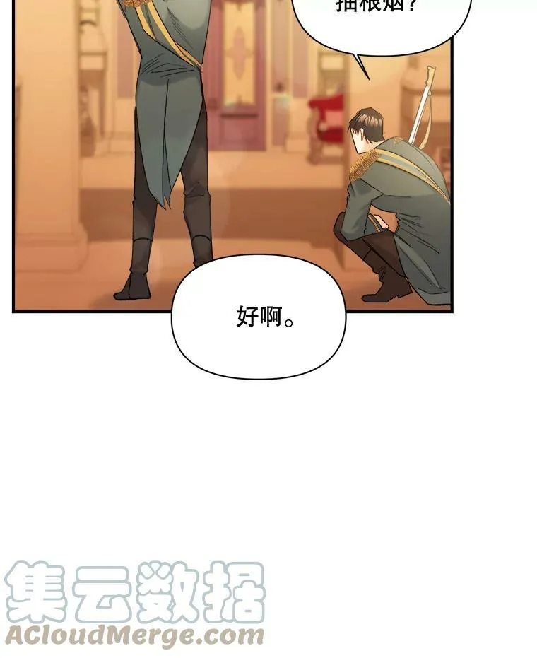 96.逃离33