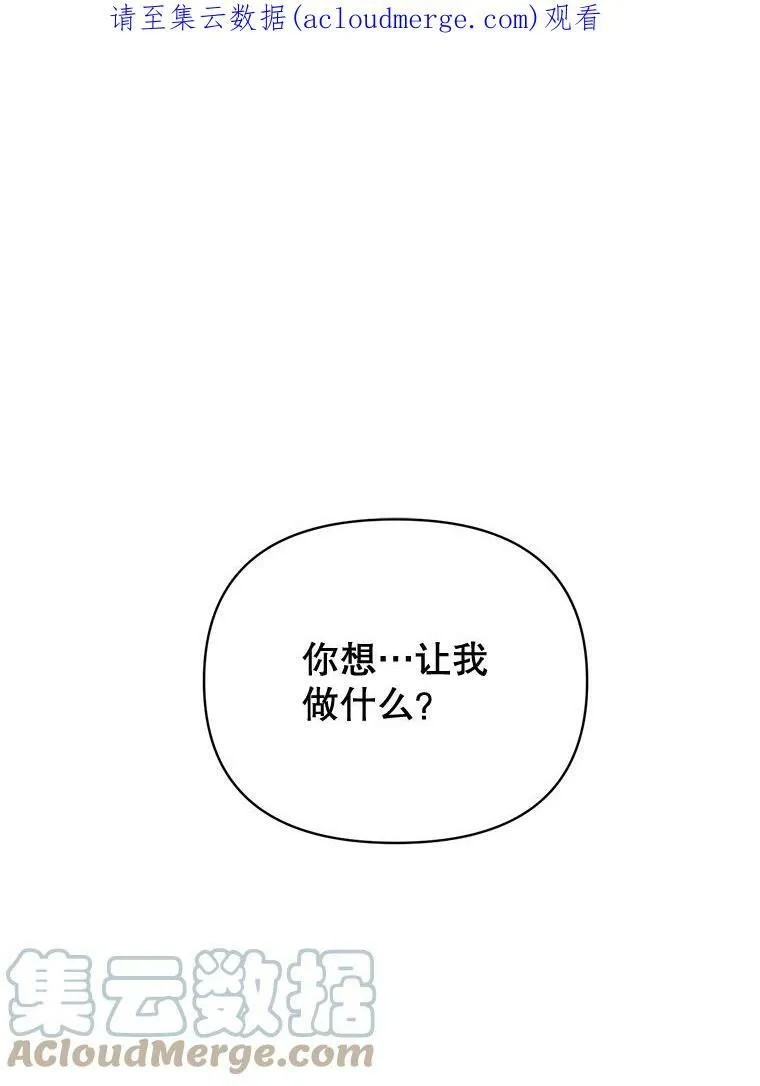96.逃离82