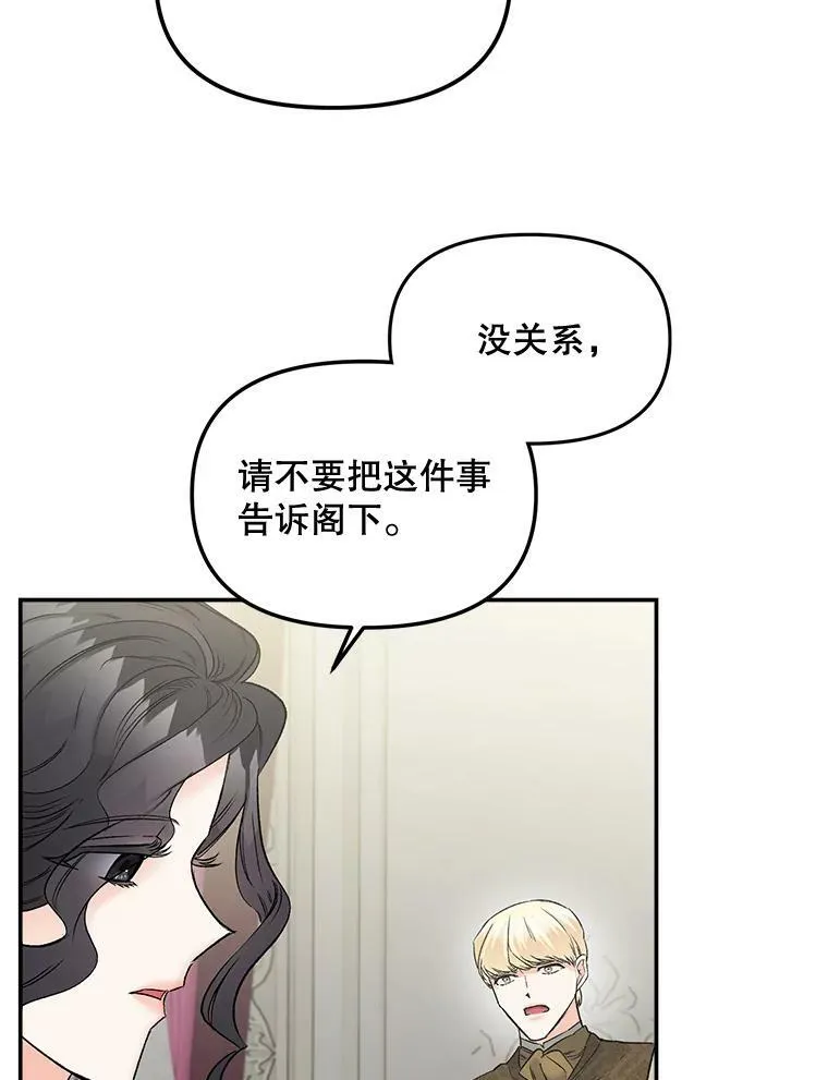 109.会面86