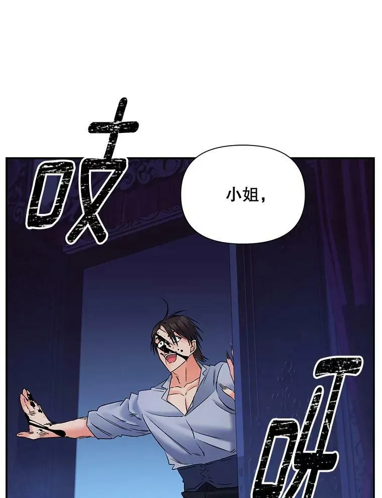 108.初次暗杀65