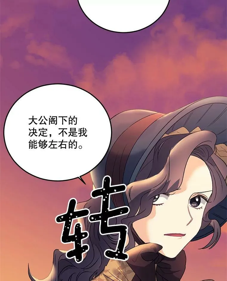 70.火灾119