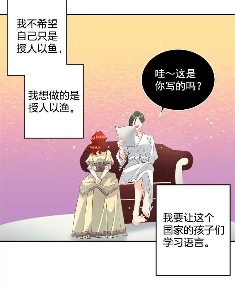 60.致命的问题29