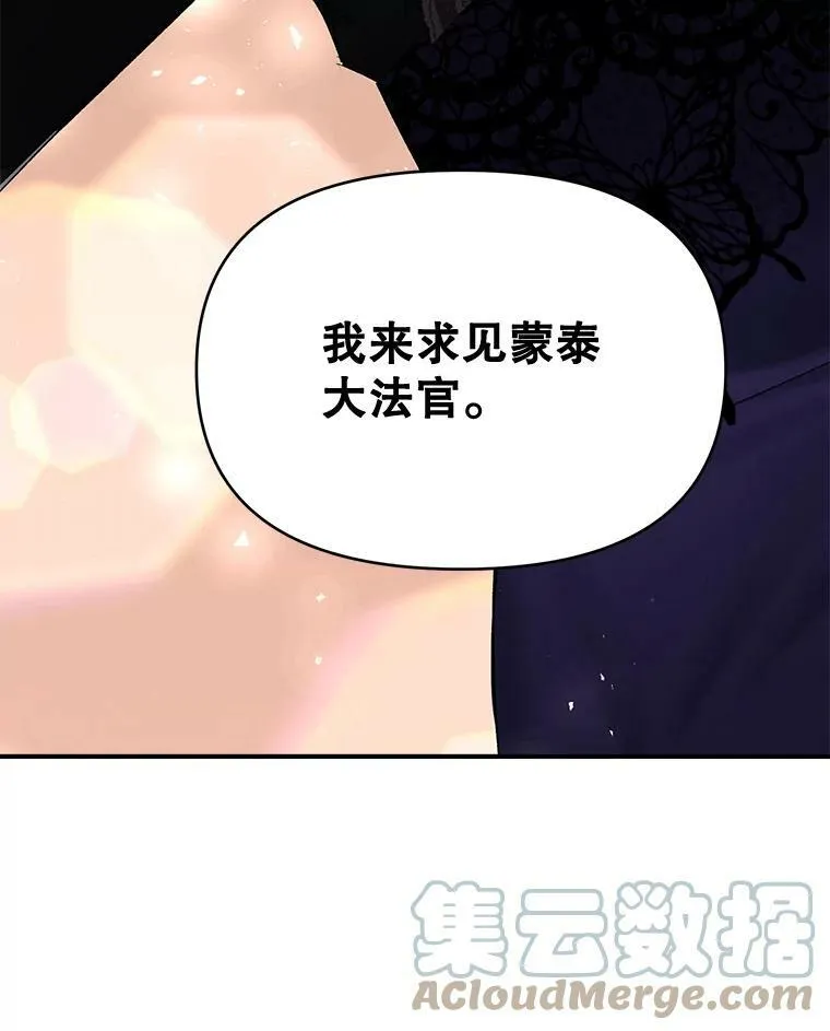 105.与大法官谈判33