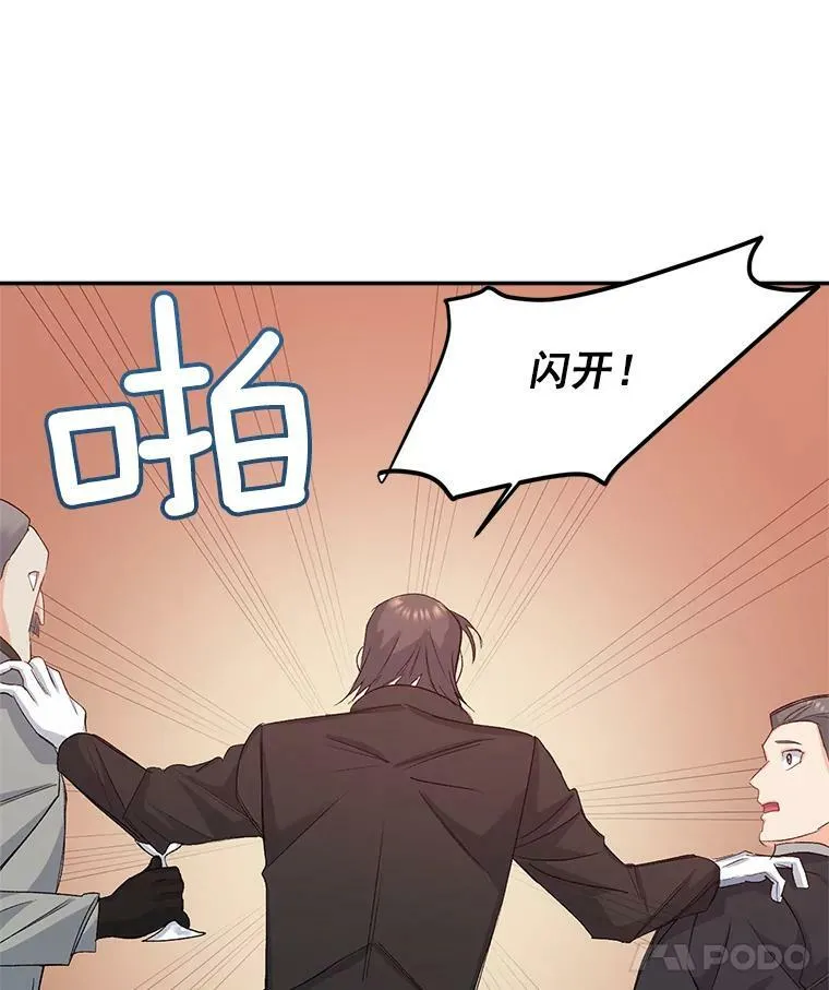 28.解决方案11