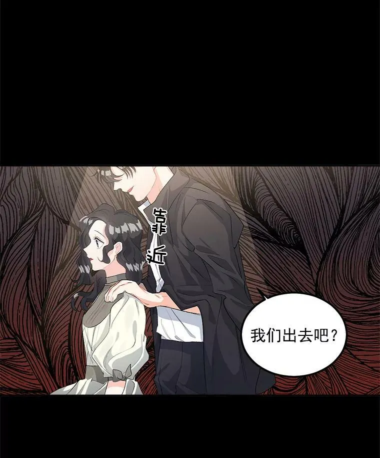 45.承认自己的痛苦20