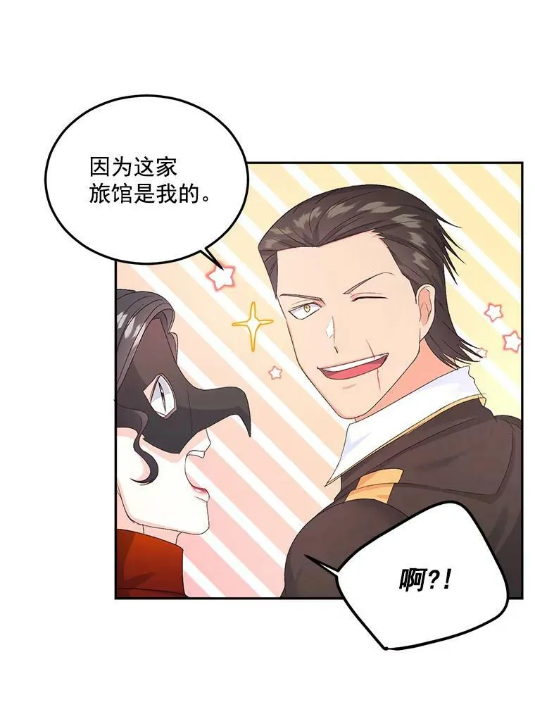22.阴谋5