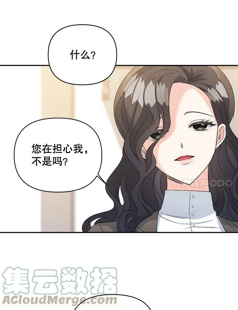 88.专家63