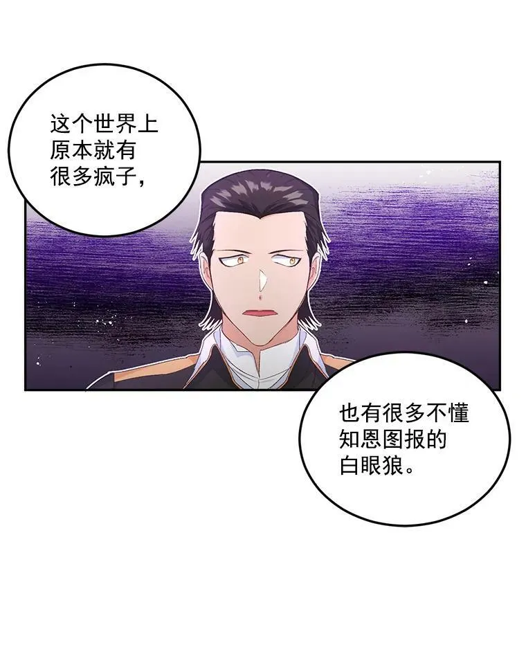 21.科特·特雷日5
