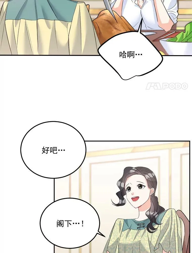 36.艾宝妮的请求56
