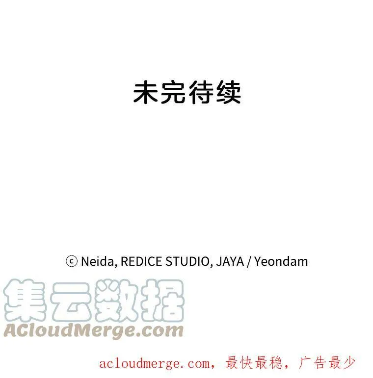 110.监察官104