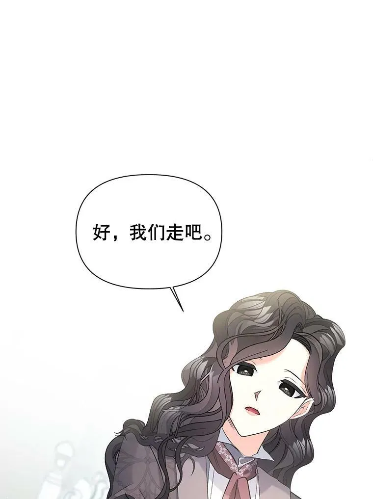 97.藏身之所11