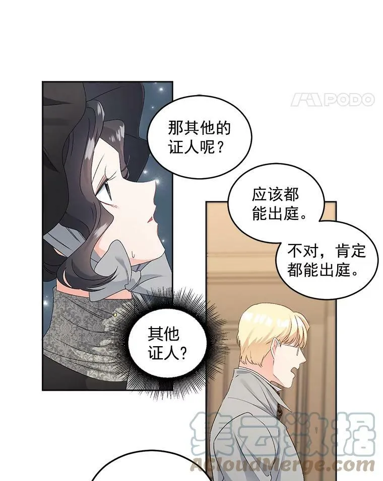 48.剑拔弩张18