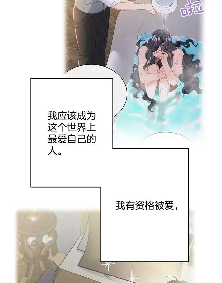 111.我们恋爱吧23