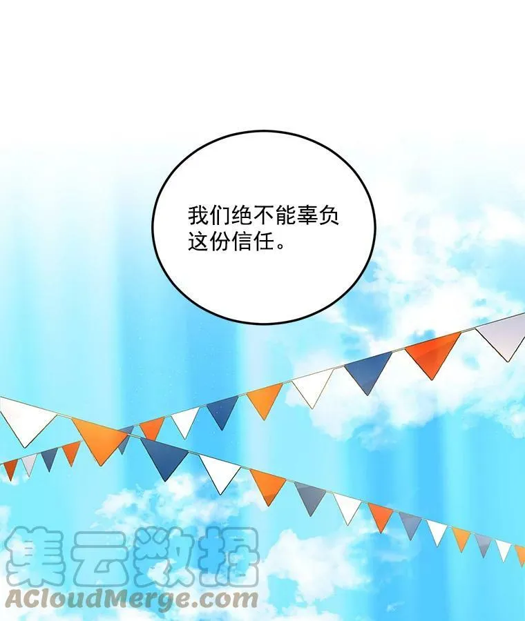 20.你不是孤军奋战72