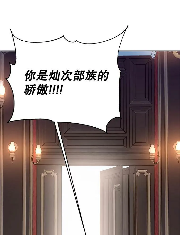 65.说服76