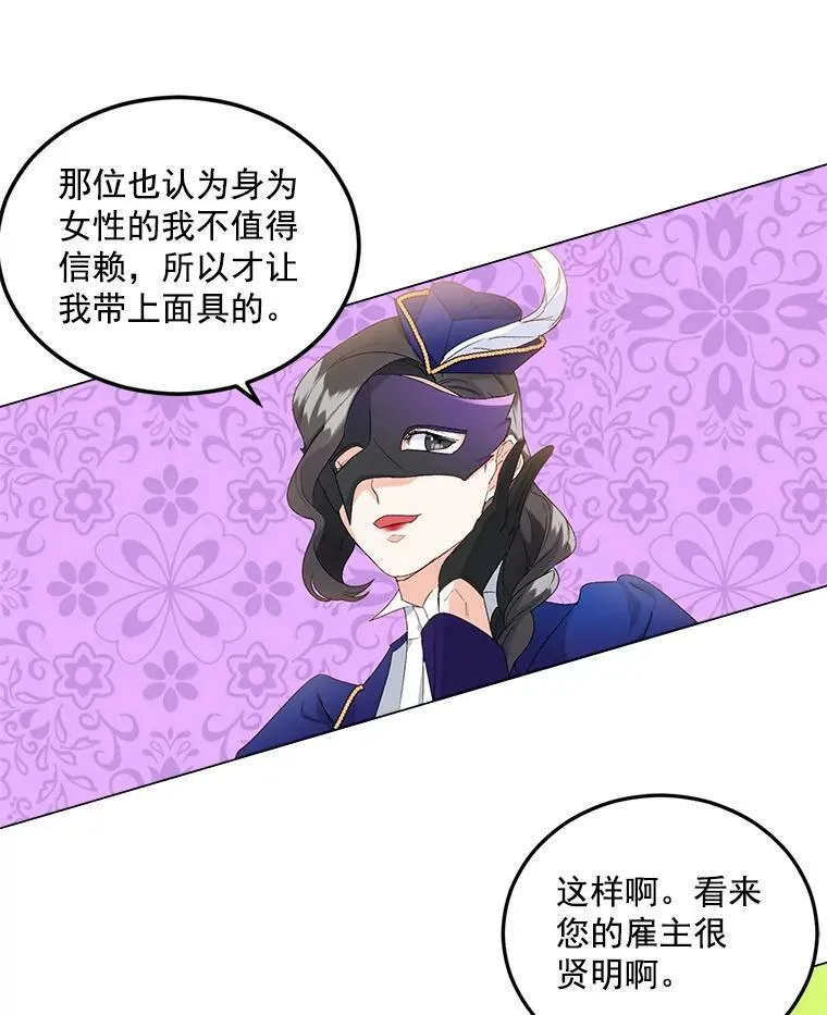 17.赌约68