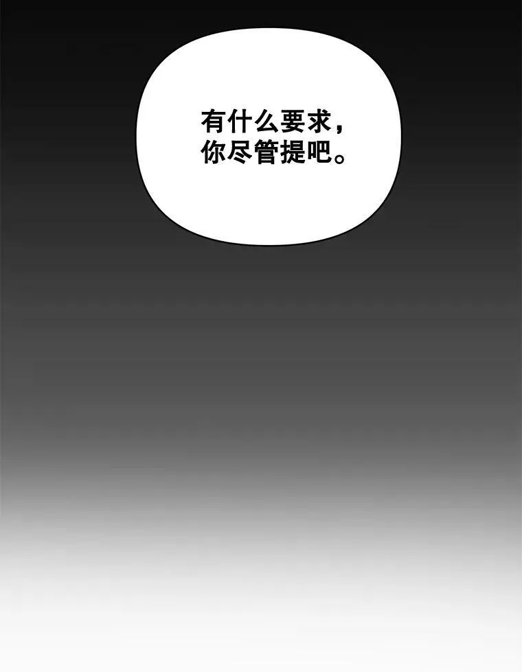 101.离别前夕38