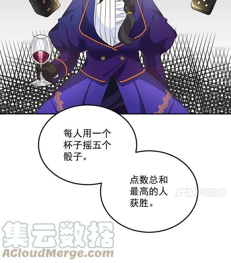 18.打探情报3