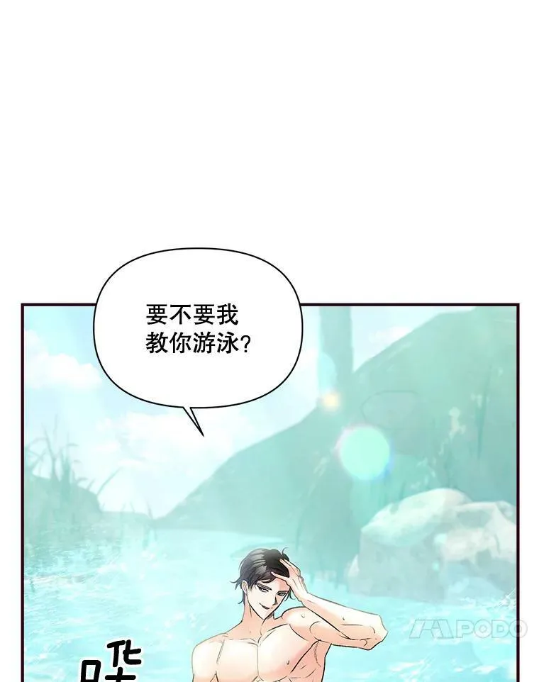 98.水边嬉戏47