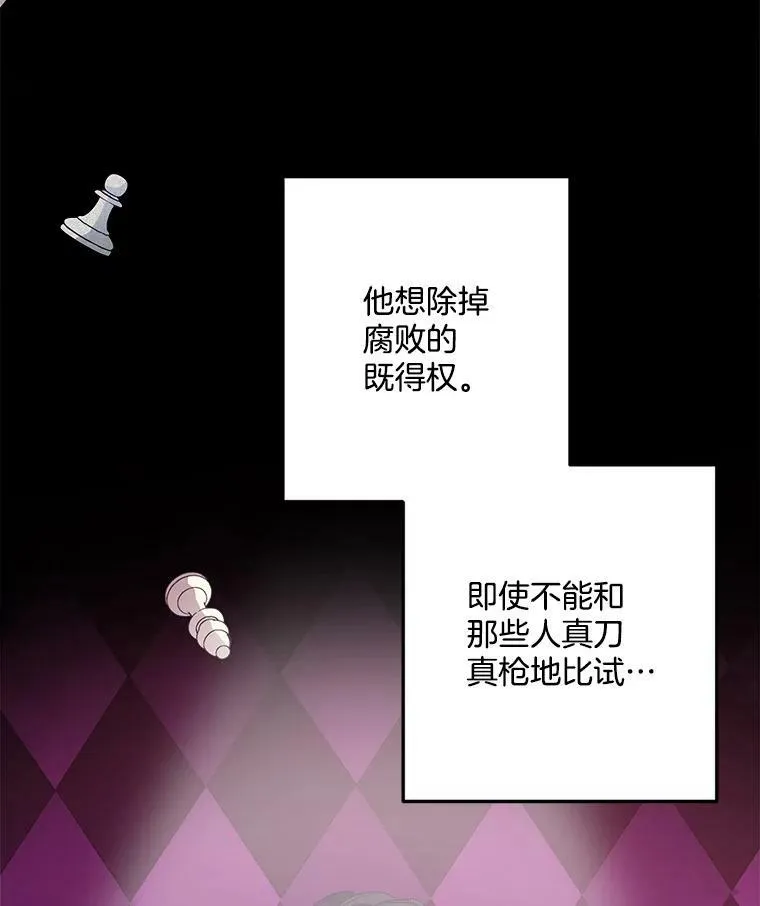 25.迈斯特学院50