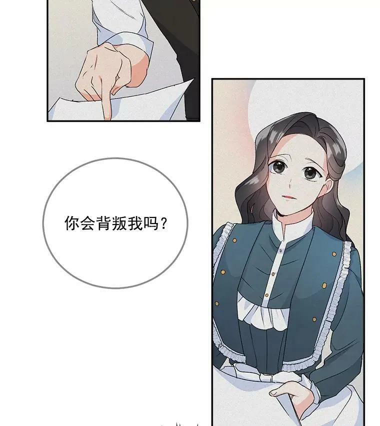 12.渡鸦32