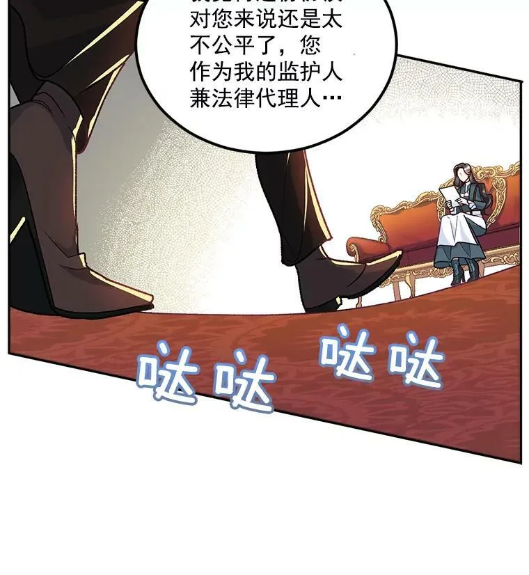 8.竭尽忠诚35