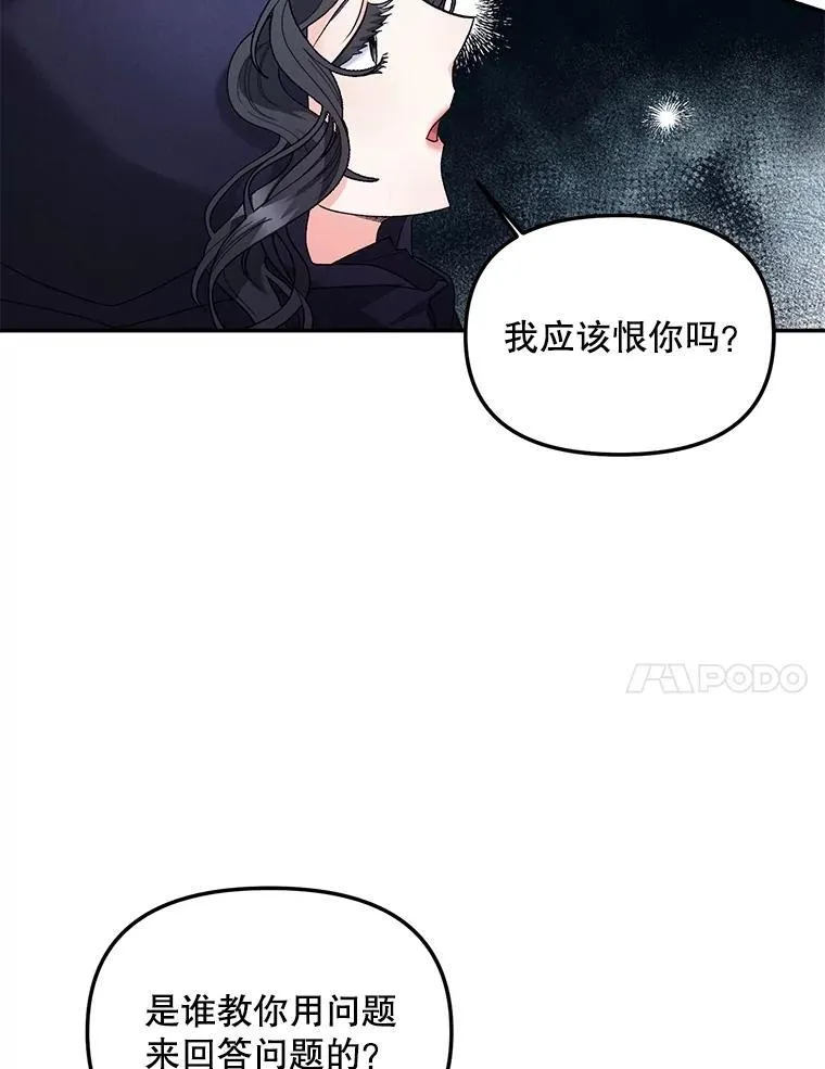 122.还是朋友吗10