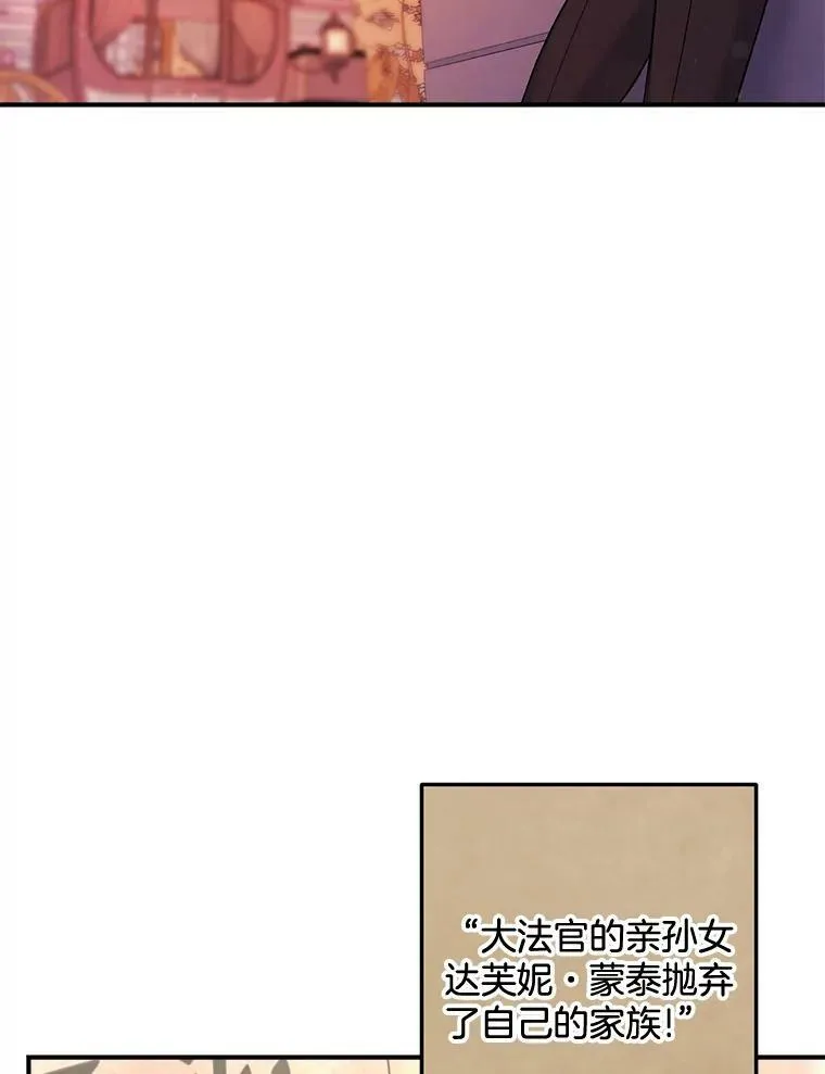 97.藏身之所73