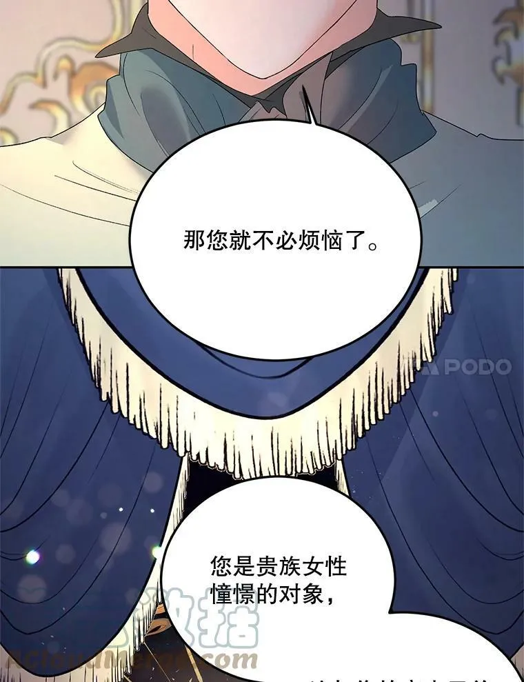 72.内心的转变6