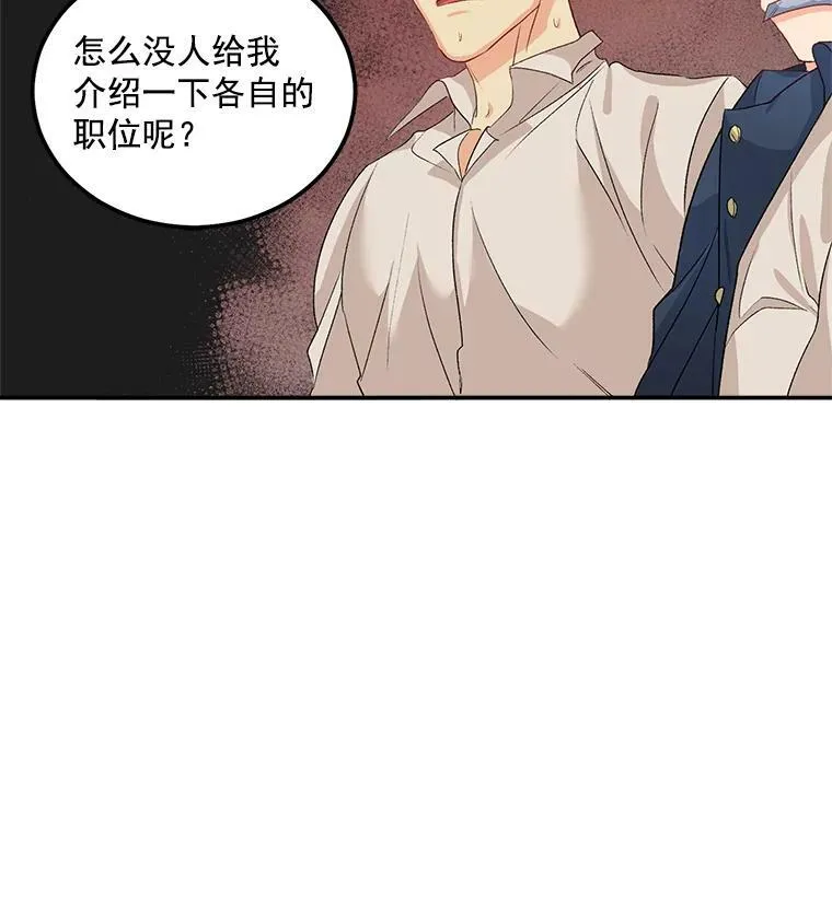 37.重返史佩斯监狱34