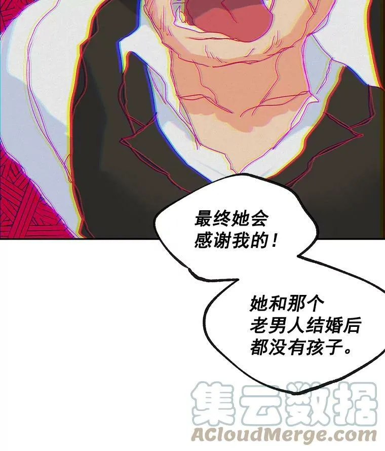 22.阴谋33