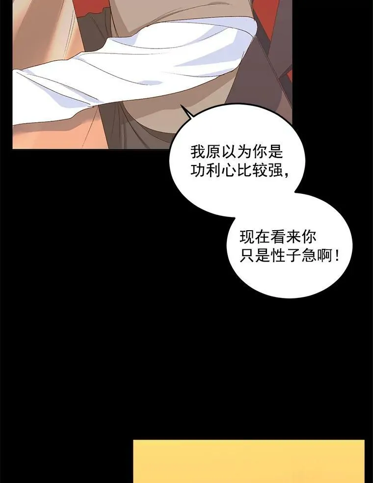 23.转移到酒店4