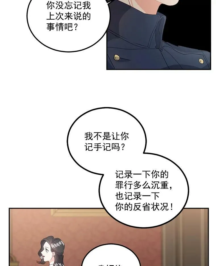 42.我是活生生的人！43