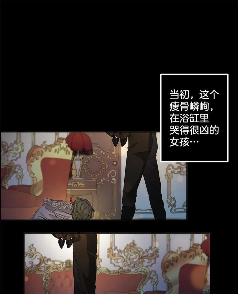 41.聘请校长8