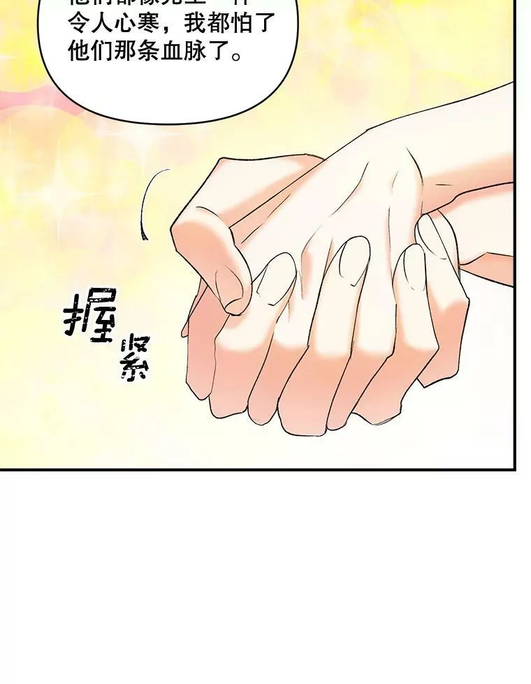 100.离别前夕88