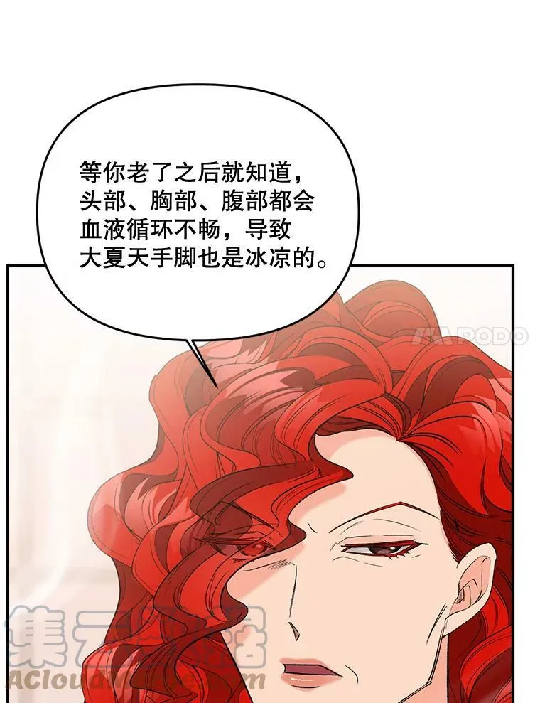 97.藏身之所36