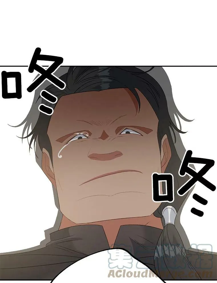 66.来自莎玛的战士68